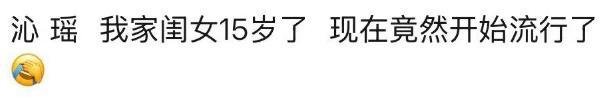 江苏一地公布新生儿爆款名字 瑞泽沐瑶成首选