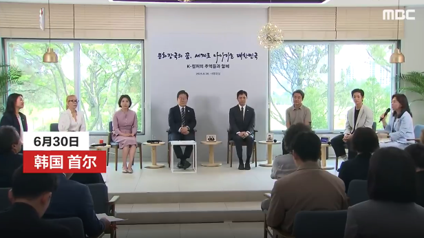 韩第一夫人被邀说结束语称太紧 张金惠景会上提起李在明观影落泪趣事