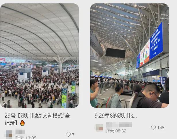 提前出发的人 凌晨5点堵在路上 国庆出行高峰来临