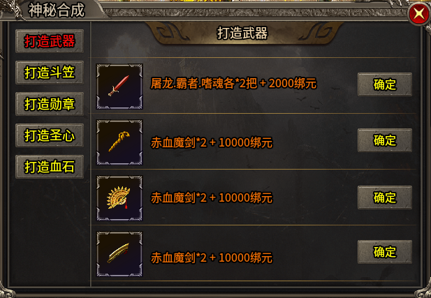 打得够爽，成长够踏实！996传奇盒子《火耀合击》重现经典爆装时代