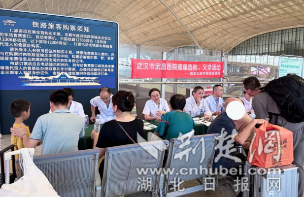中秋佳节送健康 武汉市武昌医院温暖护航旅客出行