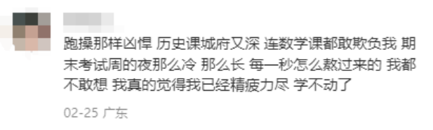 大学生开学正式被确诊为安陵容，跪听一万遍《反方向的钟》