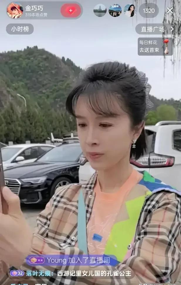 金巧巧自曝50歲還上演綜的原因 形象大變引熱議