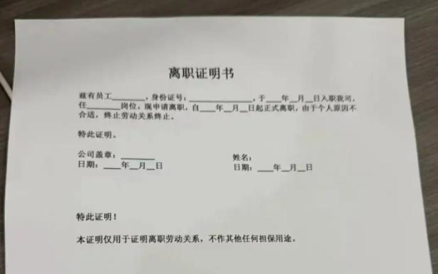 当地回应女生索要工资反被老板辱骂