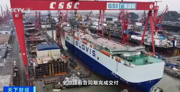 我国第三艘万车级汽车运输船交付 又一国产海上巨无霸交付了