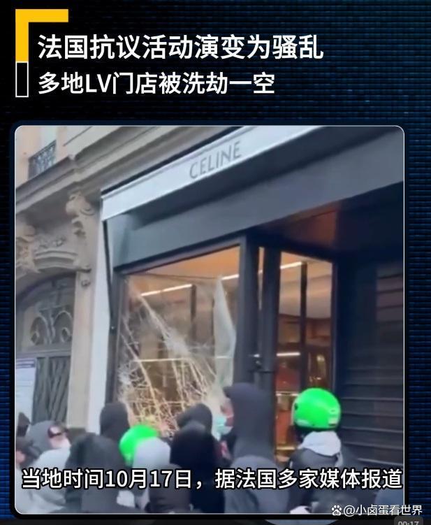 法国女子趁乱0元购被丈夫一把夺走 失控的街头抢劫