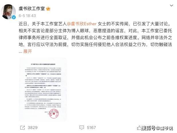 狗仔葛斯齐发声力挺吴建豪，揭开吴建豪虞书欣叔侄恋真相，直言这瓜太离谱