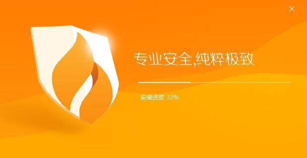 火绒安全软件如何安装