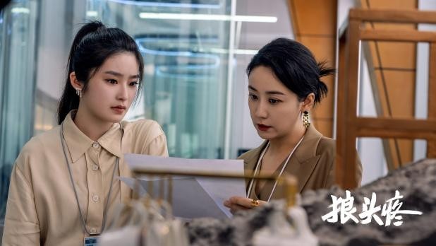 首部职场反性侵院线电影《狼头疼》顺利杀青