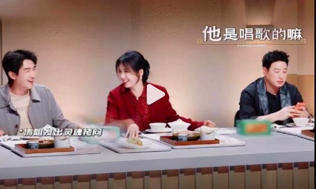 刘涛林更新迎面蛐蛐潘玮柏