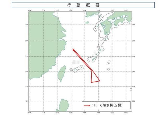 中国轰炸机在太平洋“画了一面小旗”