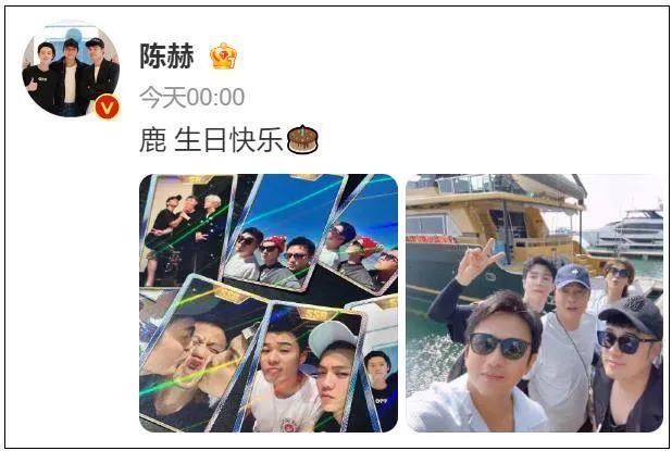 鹿晗關(guān)曉彤官宣戀情發(fā)文還在 靜候零點祝福