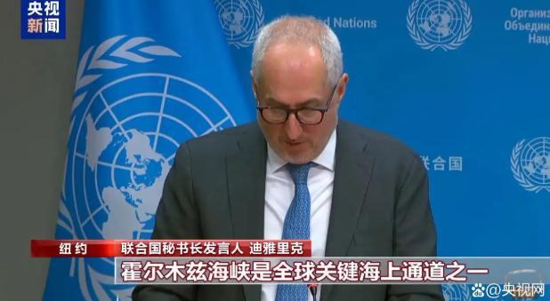 霍尔木兹海峡封锁或致全球粮食危机 能源与食品价格飙升