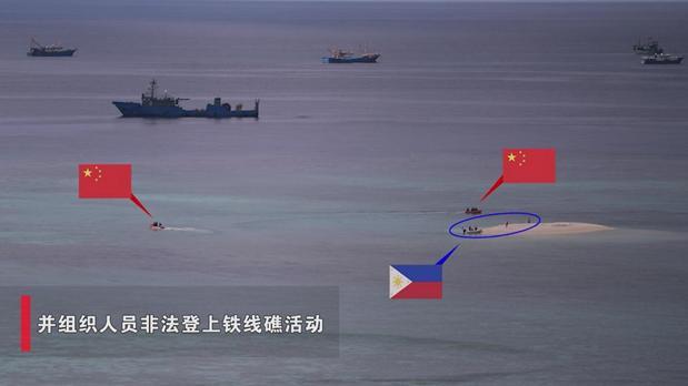 中國海警首次在鐵線礁采取水炮警示 依法反制菲方侵權(quán)