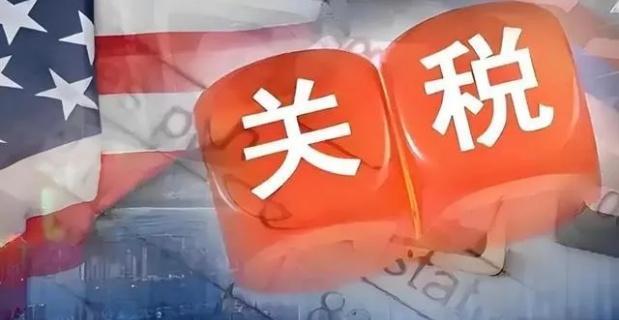 美国药物关税令各方不安