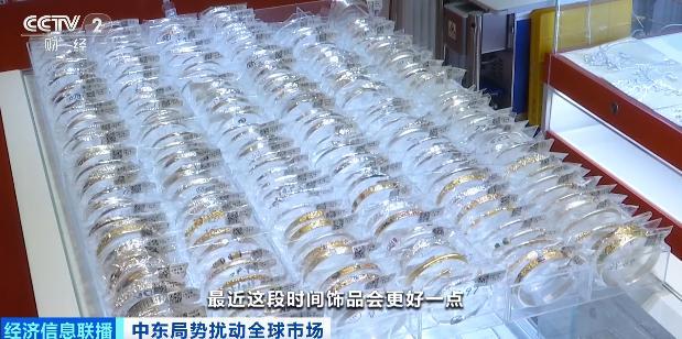 “都在观望，没人下手”！水贝批发商，生意经历“过山车”…银价波动影响深远