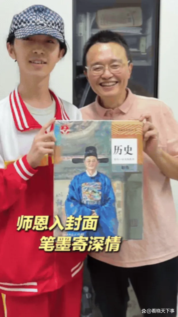 高三毕业生将老师画成课本封面走红