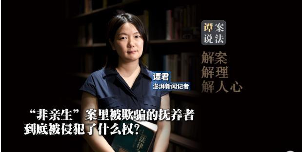 养了17年发现儿子非亲生男子自缢