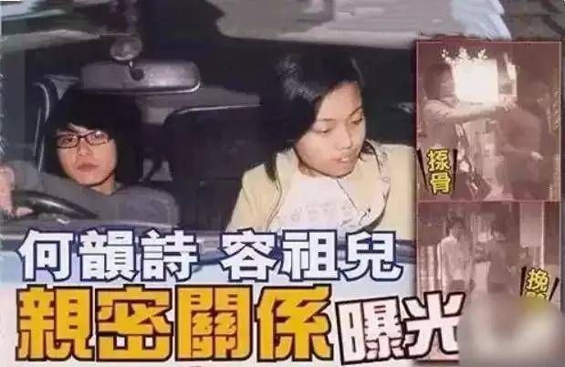 容祖儿恋情曝光，对方身份让人大跌眼镜...