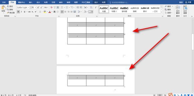 word表格怎么设置不跨页显示