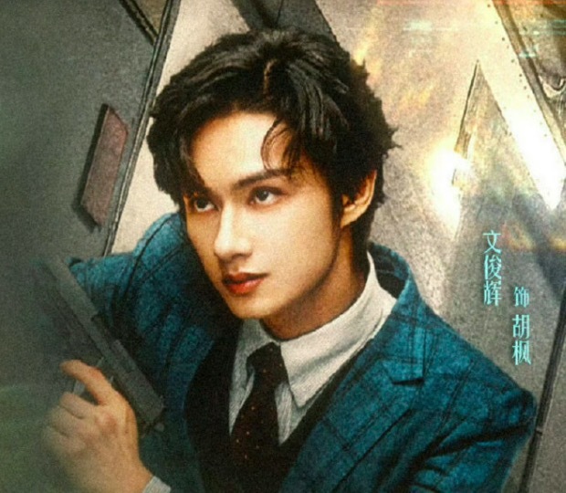 演员文俊辉报名金像奖男配 