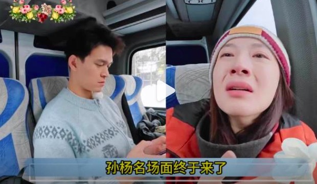 张豆豆喊出我肚子很痛孙杨才停驻来