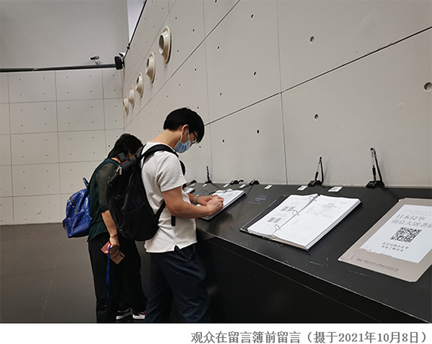 大数据“勾勒”和平心愿——侵华日军南京大屠杀遇难同胞纪念馆发布观众留言分析报告