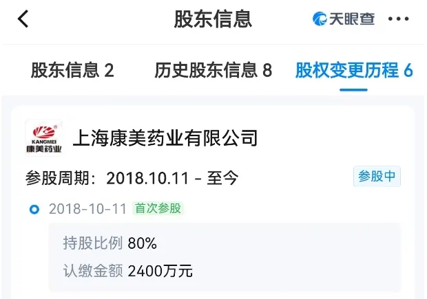 独家！武汉同济医院骗保案中案：18名骨科医生收回扣2200多万元，知名药企魅影浮现