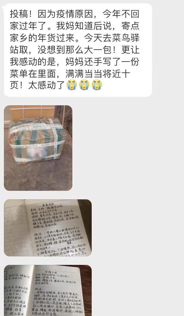 ＂画风清奇＂的温馨！女儿就地过年 爸妈寄来了一头羊