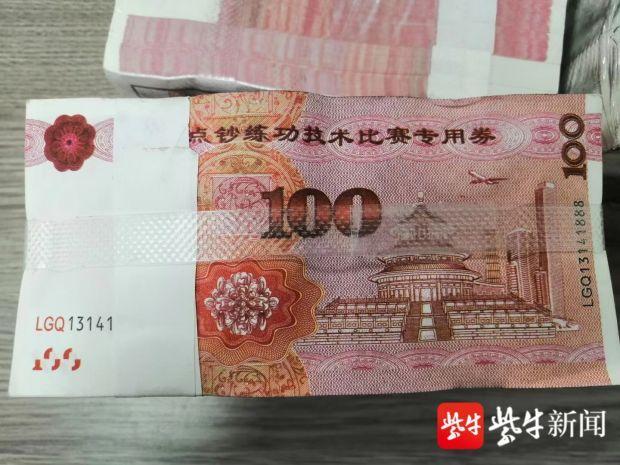 男子“豪掷”30万训练币买车送女友，4S店去银行存款时才发现被骗