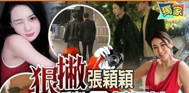 汪小菲被曝新恋情 庄锶敏离婚半年曾出演港剧是富豪千金没错了！