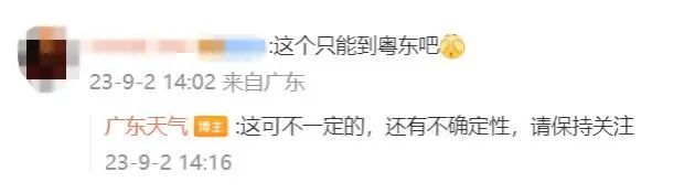 “苏拉”刚走“海葵”又来！台风肆虐下的广州
