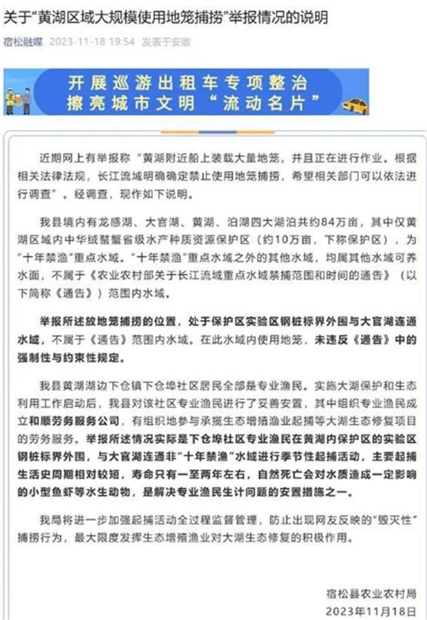 460万粉丝女博主称在火锅店被抢手机 当地辖区派出所已介入