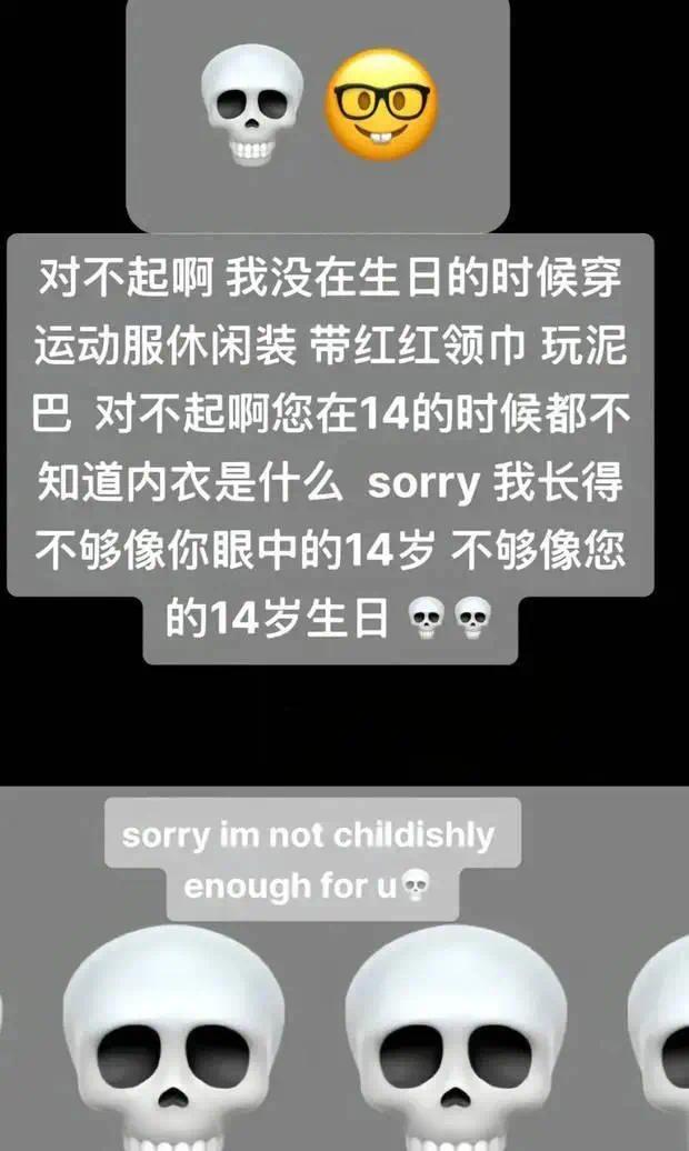 露背造型引热议，钟丽缇女儿考拉怼网友：对不起啊，我长的不够像你眼中的14岁