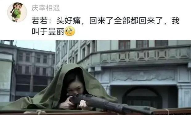 不敢想这些人凑一块得多好笑 《庆余年2》演员爆笑互动成焦点