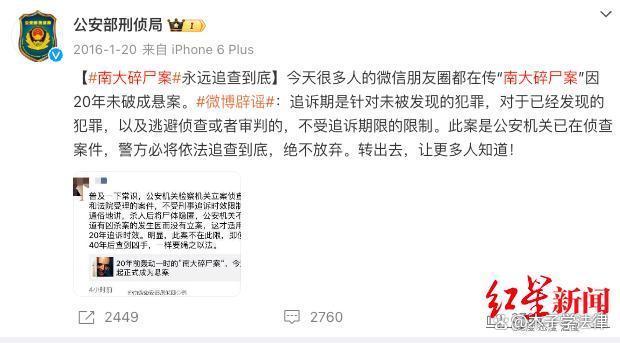 出品方仅同意删婚外情情节不公开道歉 家属权益受损引发争议