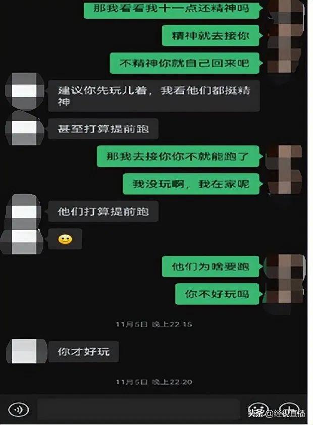 女子舉報(bào)校領(lǐng)導(dǎo)包庇出軌前夫 處理結(jié)果引質(zhì)疑