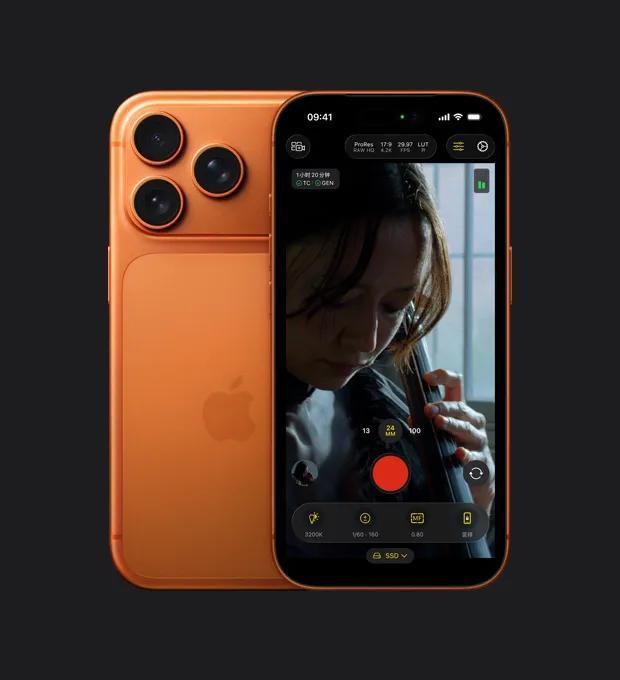 iPhone17 Pro/Max影像揭秘 鏡頭升級更清晰