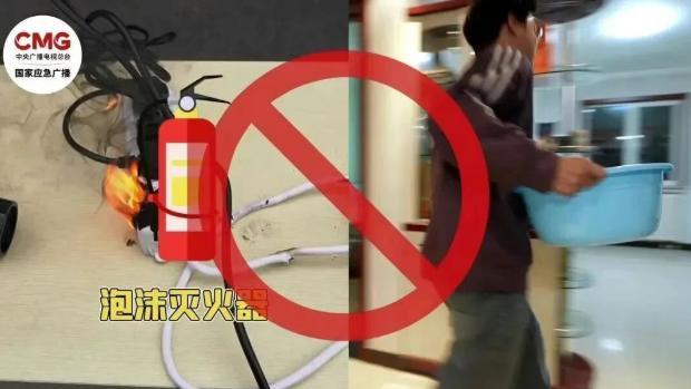 这样的电器费电又危险 快看看你家有没有