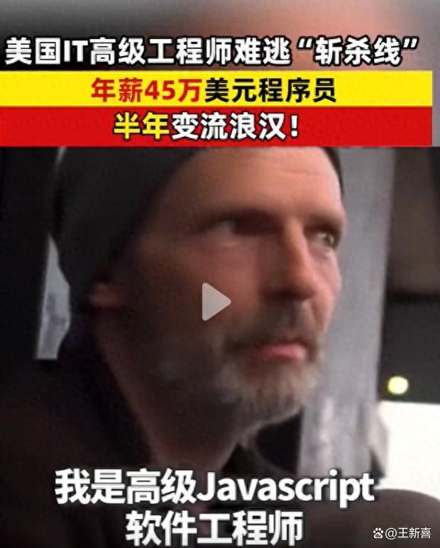 从“斩杀线”看懂美国的经济结构