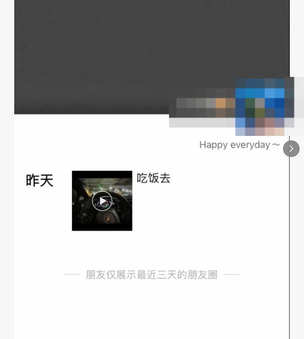 女子称求职被问可能发生关系怎么办 潜规则暗示引争议
