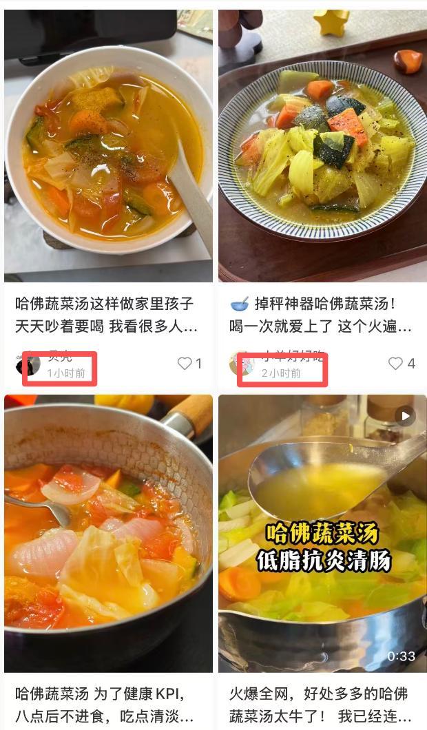 号称“能抗癌”网红菜汤又火了 科学辟谣引发关注