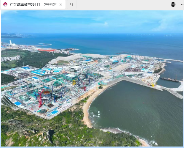 广东陆丰核电项目 1、2 号机常规岛建设全面启动，6 台机组建成年发电量约 520 亿千瓦时