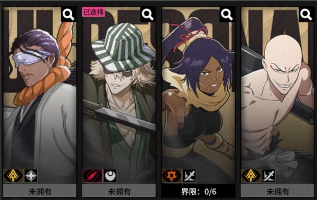 《境·界刀鸣》最高等级介绍