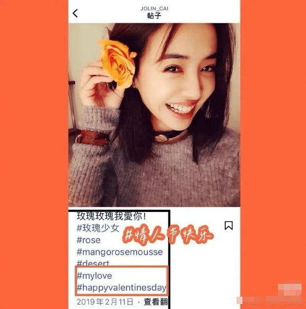 曝蔡依林彭于晏已复合六年 两人多张同款照被扒出