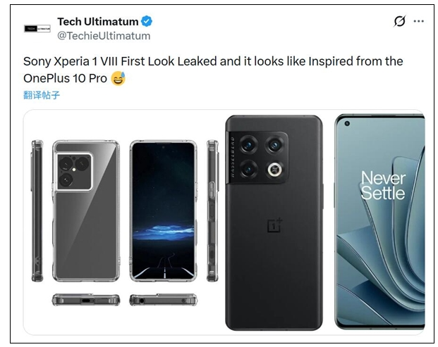 时隔6年索尼终于换设计 Xperia 1 VIII渲染图出炉