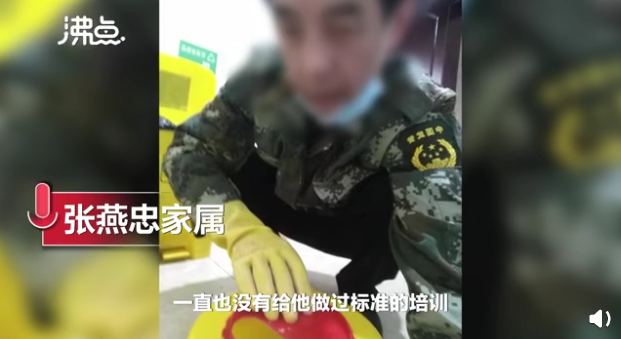 保安举报医院操作不当致其感染艾滋 搬运垃圾被针管扎伤