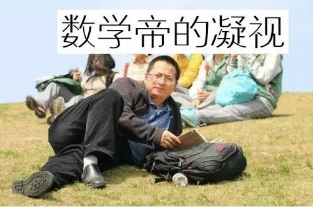 新一卷数学大题难：考生直呼“葛大爷”再现？