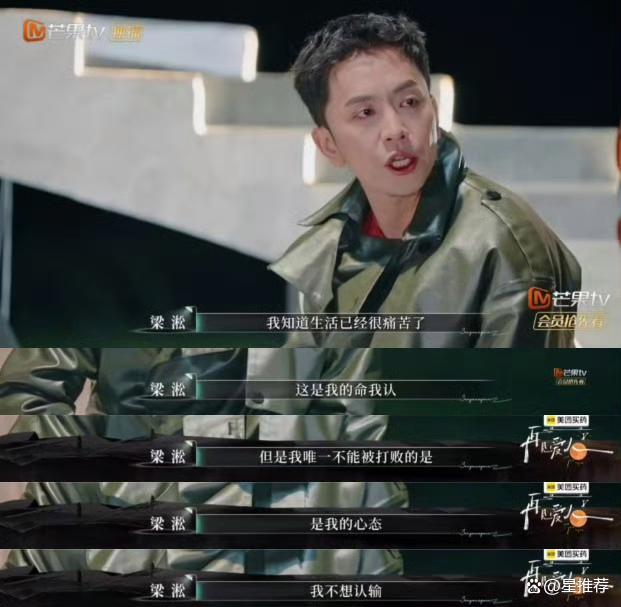 史上最快情侣重逢，听话男嘉宾成焦点