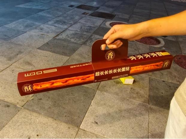 超长蛋挞何以火爆出圈 传递幸福与情感价值
